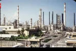 Refinery