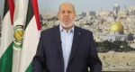 Hamas Leadership