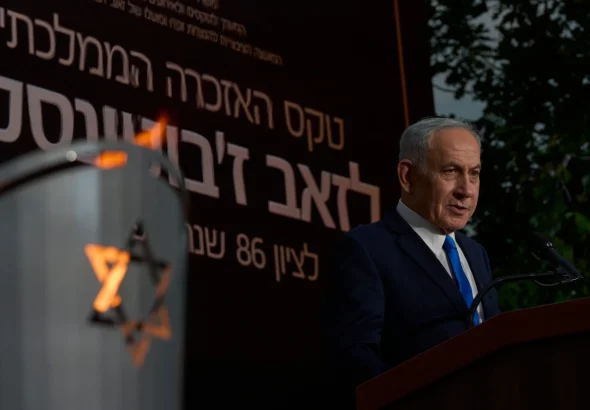 Natanyahu