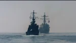 Strait of Hormuz